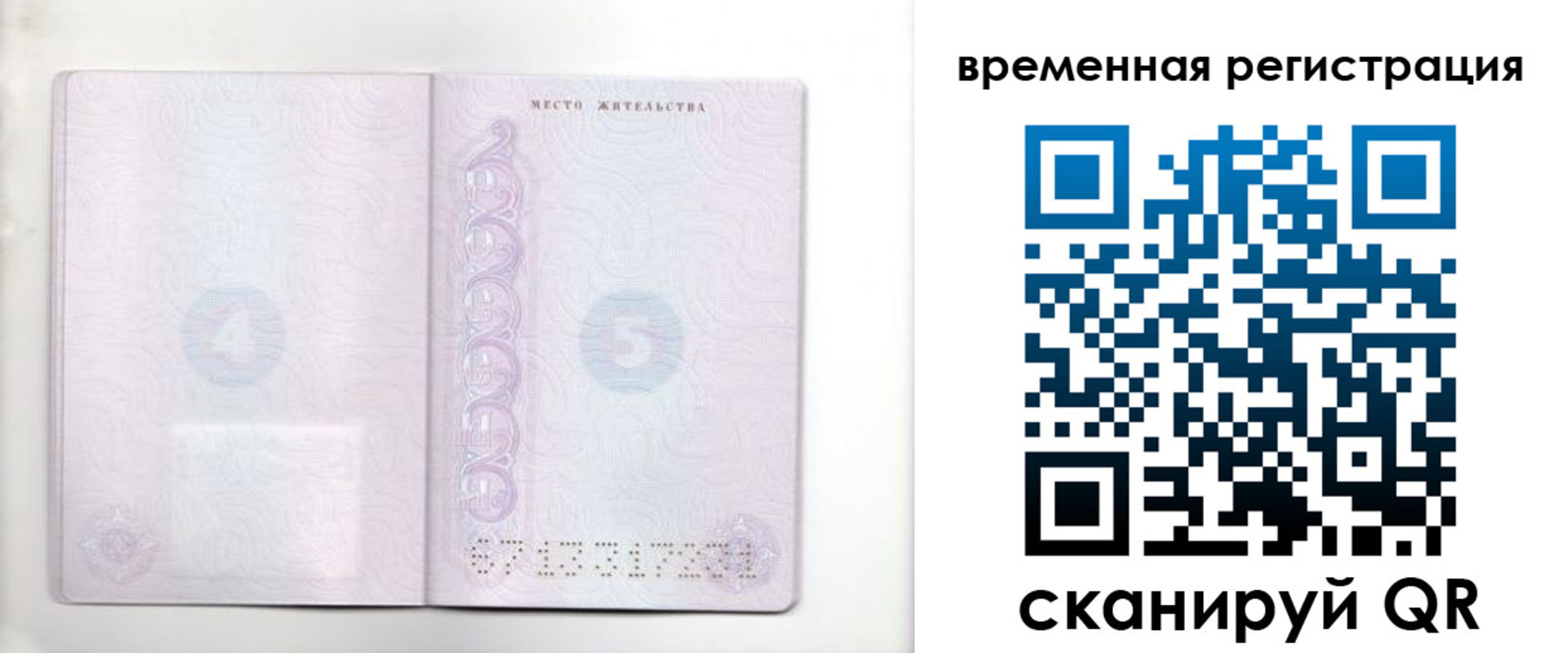 регистрация для дет. сада в Будённовске