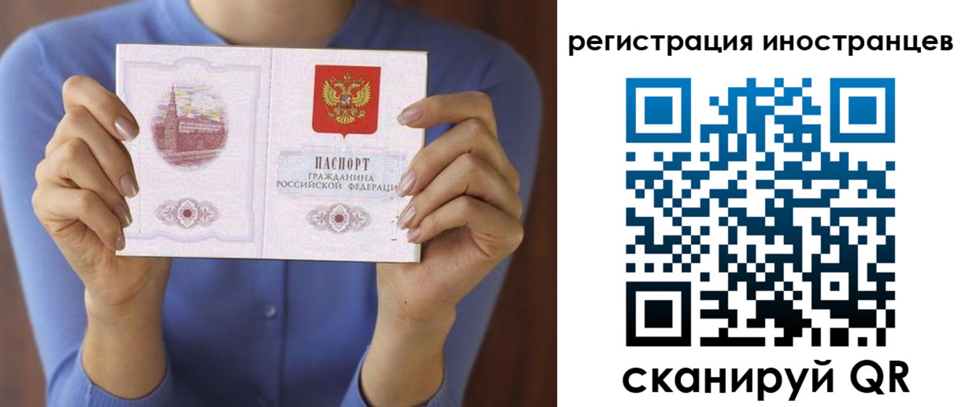 регистрация для дет. сада в Будённовске